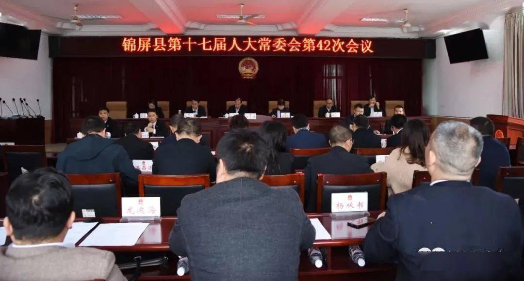锦屏县人事任命最新动态及观点分析