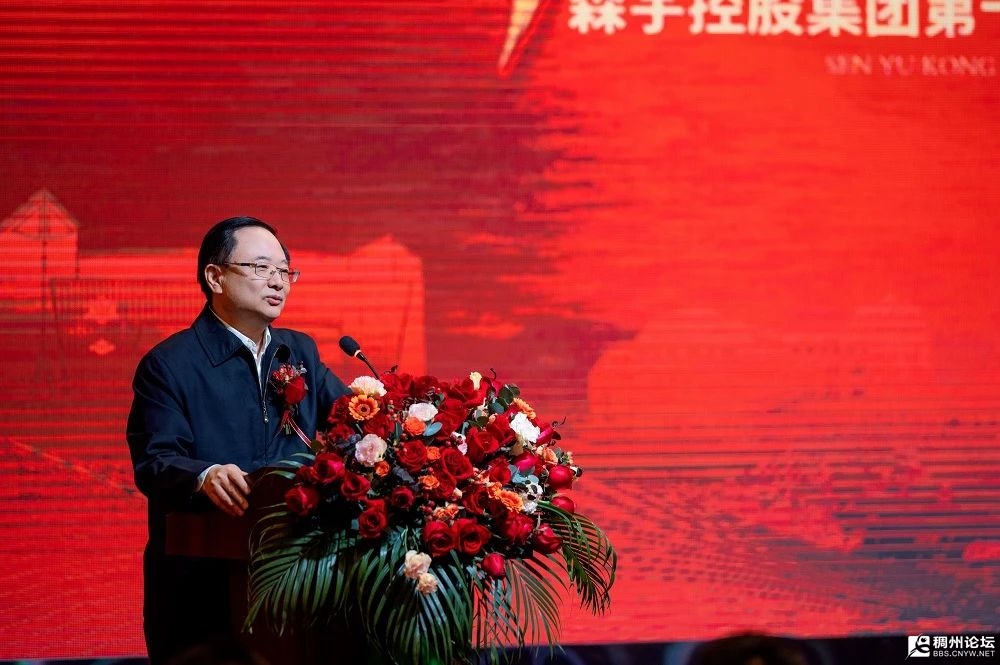 森宇集团最新动态，探寻自然美景之旅，心灵宁静之地的启程