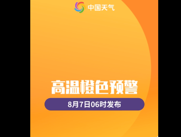 高7什么时候上市的,高7什么时候上市的？励志之路，永无止境