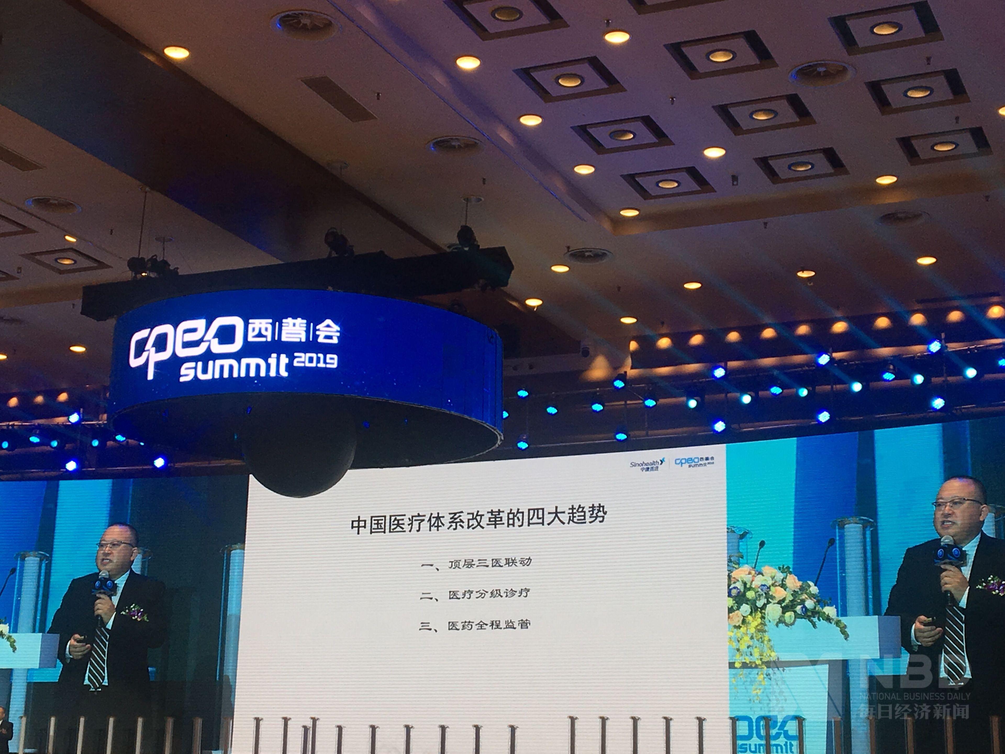 最新药店服务资讯，提升健康体验，满足多元化需求
