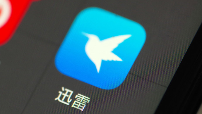 柔性石墨线 第124页