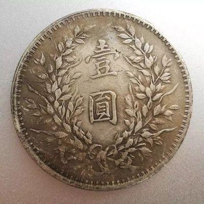 袁大头银元一元价格,袁大头银元一元价格，历史的印记与价值的波动