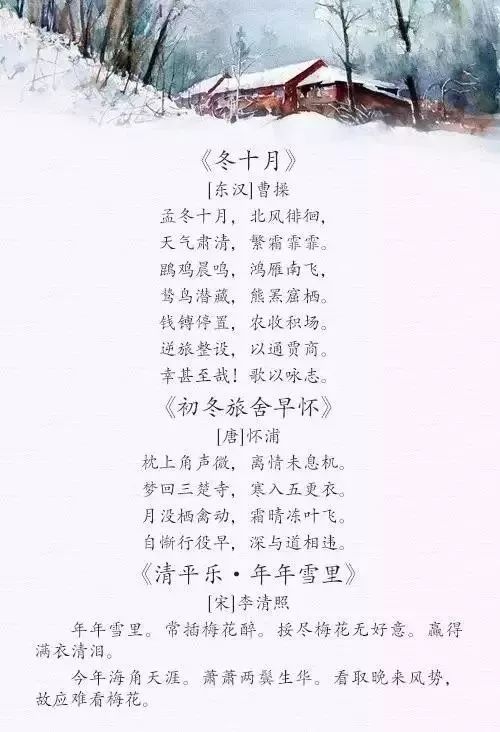 柔性石墨布 第123页