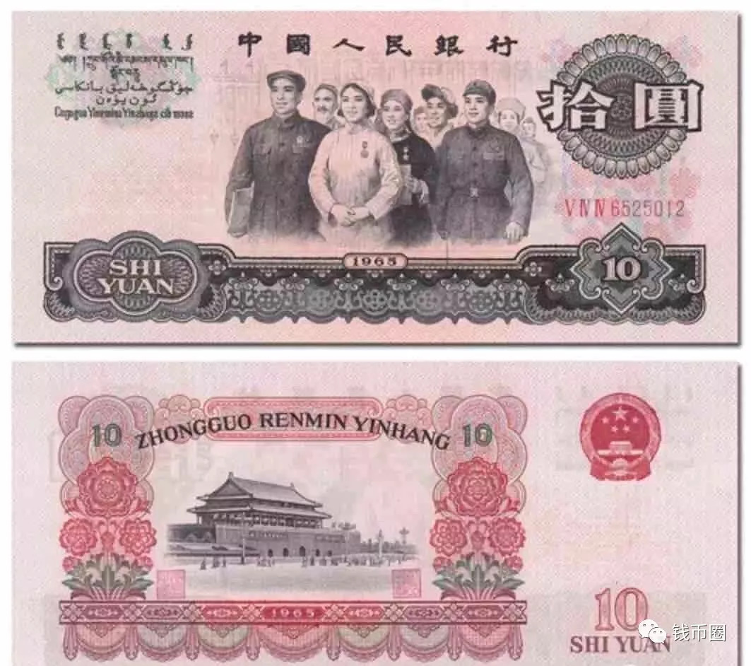羊币10元最新价格行情——科技引领货币新潮，羊币闪亮登场新趋势