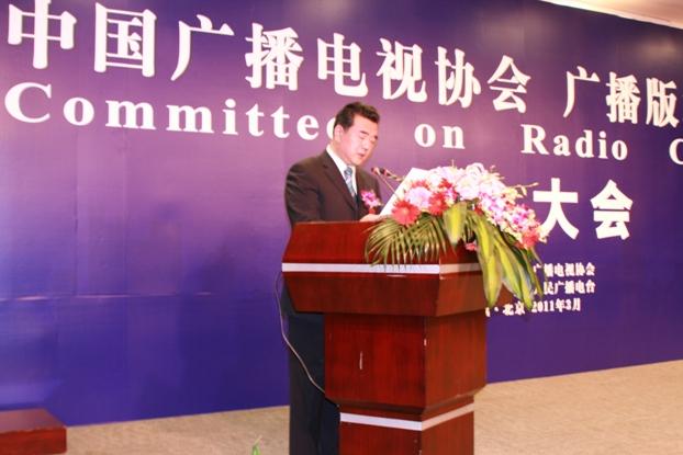 中央电视台台长的级别及职责概述