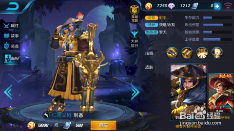 柔性石墨线 第110页