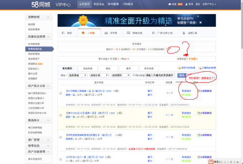 黄骅58同城最新二手房信息，家园变迁与自信成长之路
