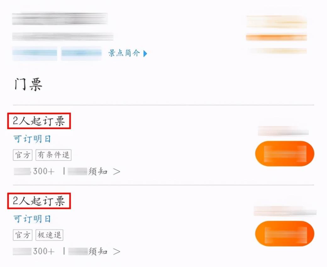 柔性石墨接地线 第100页