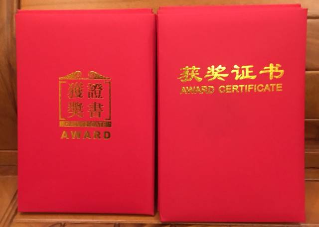 柔性石墨接地线 第95页