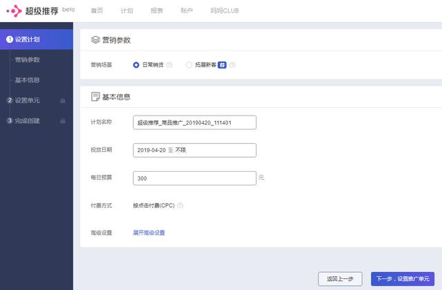 最新推广工具引领科技潮流，重塑生活体验体验新篇章