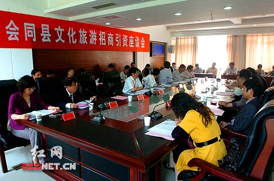 会同红网最新新闻报道及分析概览