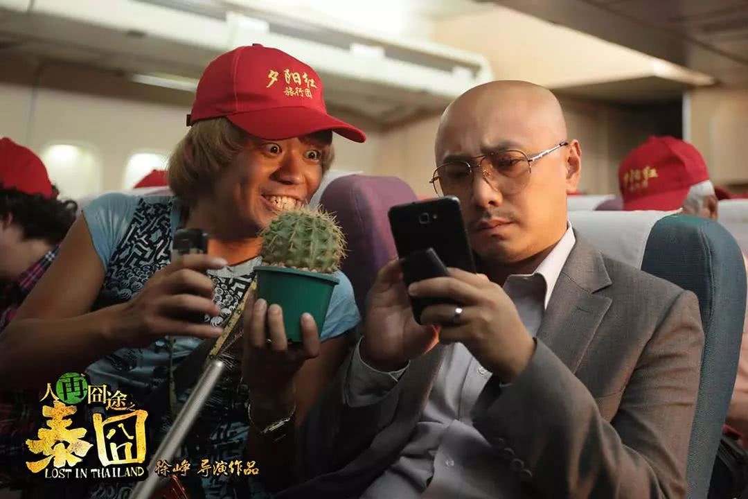 摩登时代演员阵容表