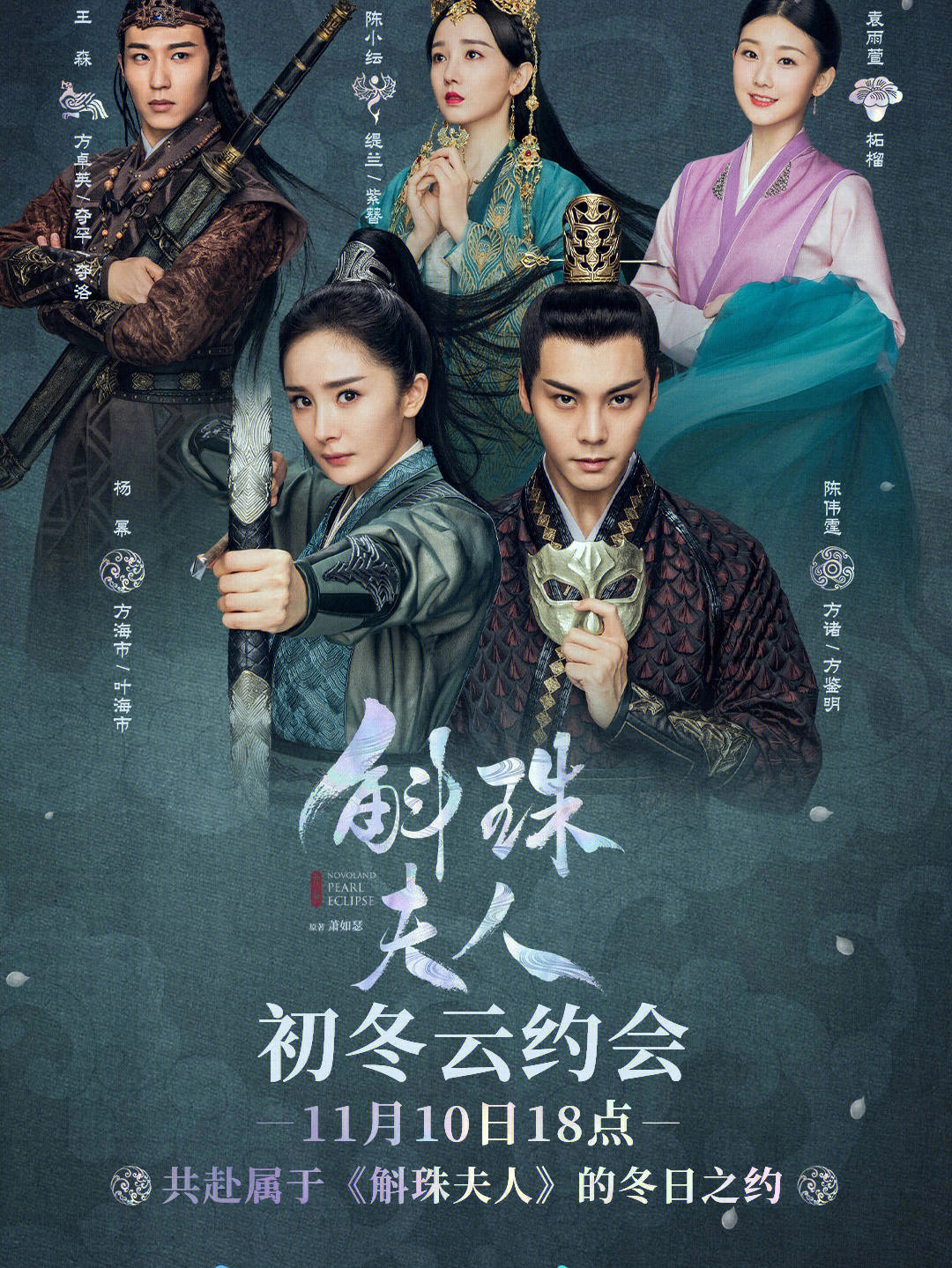蜕变之路，学习与成长的旅程电视剧