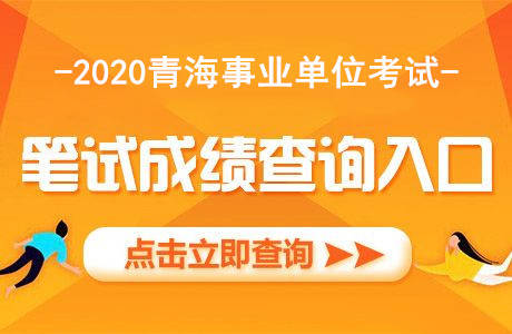 青海最新招聘信息发布，学习变化，拥抱未来，我们在青海等你！