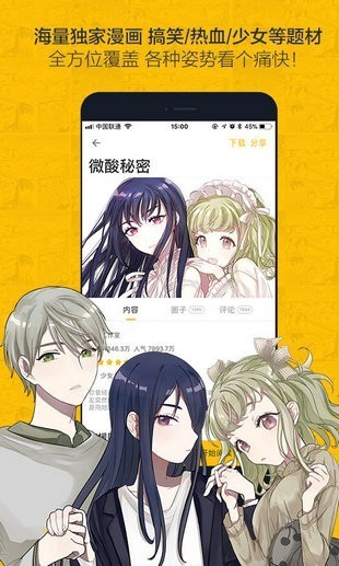 流光溢彩的二次元世界之旅，最新动漫在线观看