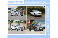南阳汽车市场最新价格深度解析