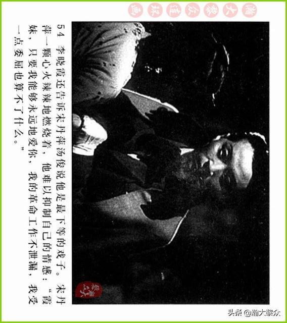 金山的高科技之旅，新时代的智能伙伴之旅