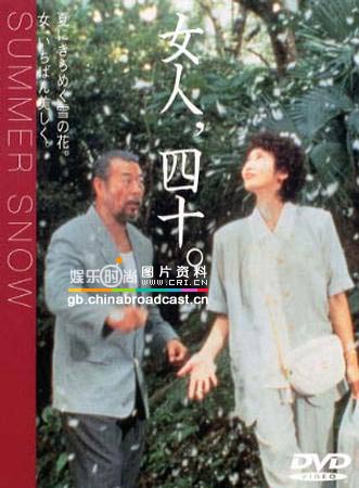 四十岁女性的电影时光宝典，女人四十电影盘点与赏析