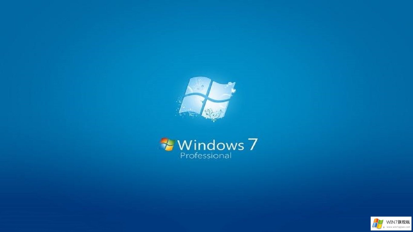 最新Windows 7旗舰版系统下载，全面指南与实用建议