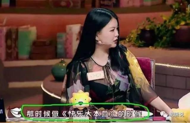 三字明星，星光照耀，励志前行之路