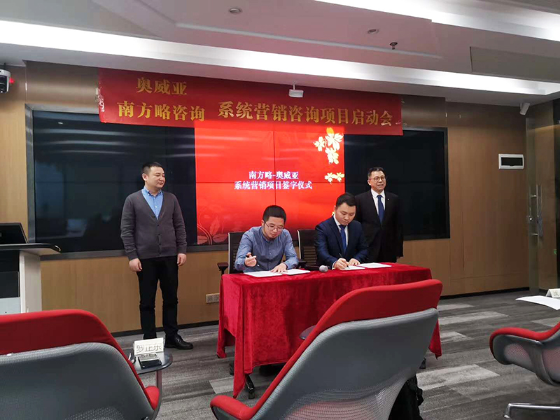 揭秘奥威亚不上市背后的原因，为何选择保持独立发展？
