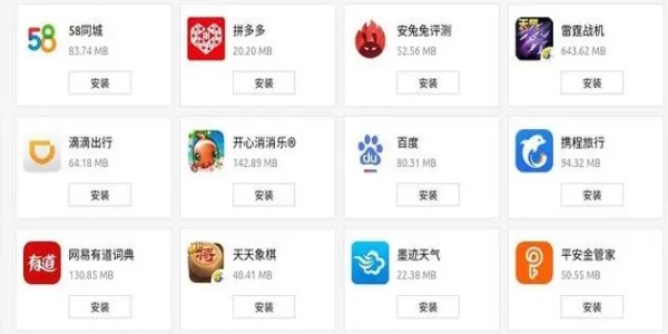 最新软件下载大全，一站式软件获取平台