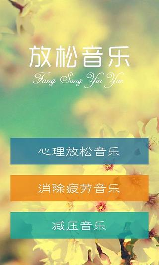 最新放松音乐，巷弄深处的音乐秘境探索