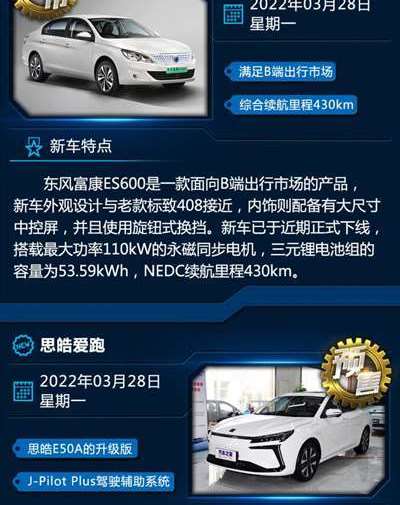 最新面包车，技术革新与功能多样性的完美融合