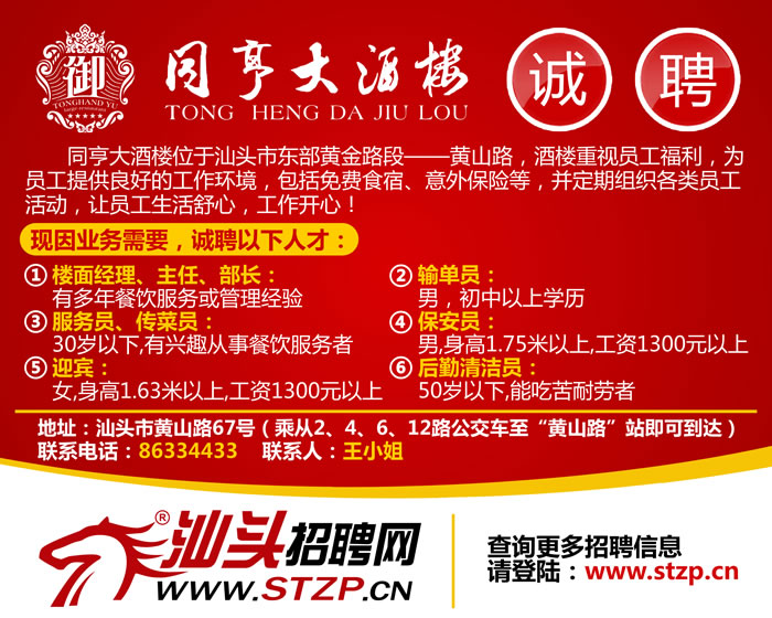 汾湖人才网最新职位招聘，探索自然美景，寻觅内心宁静之旅
