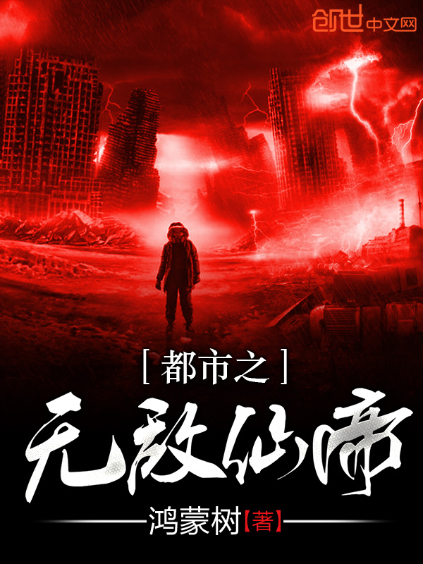 探寻都市未知奥秘，都市天书最新资讯揭秘