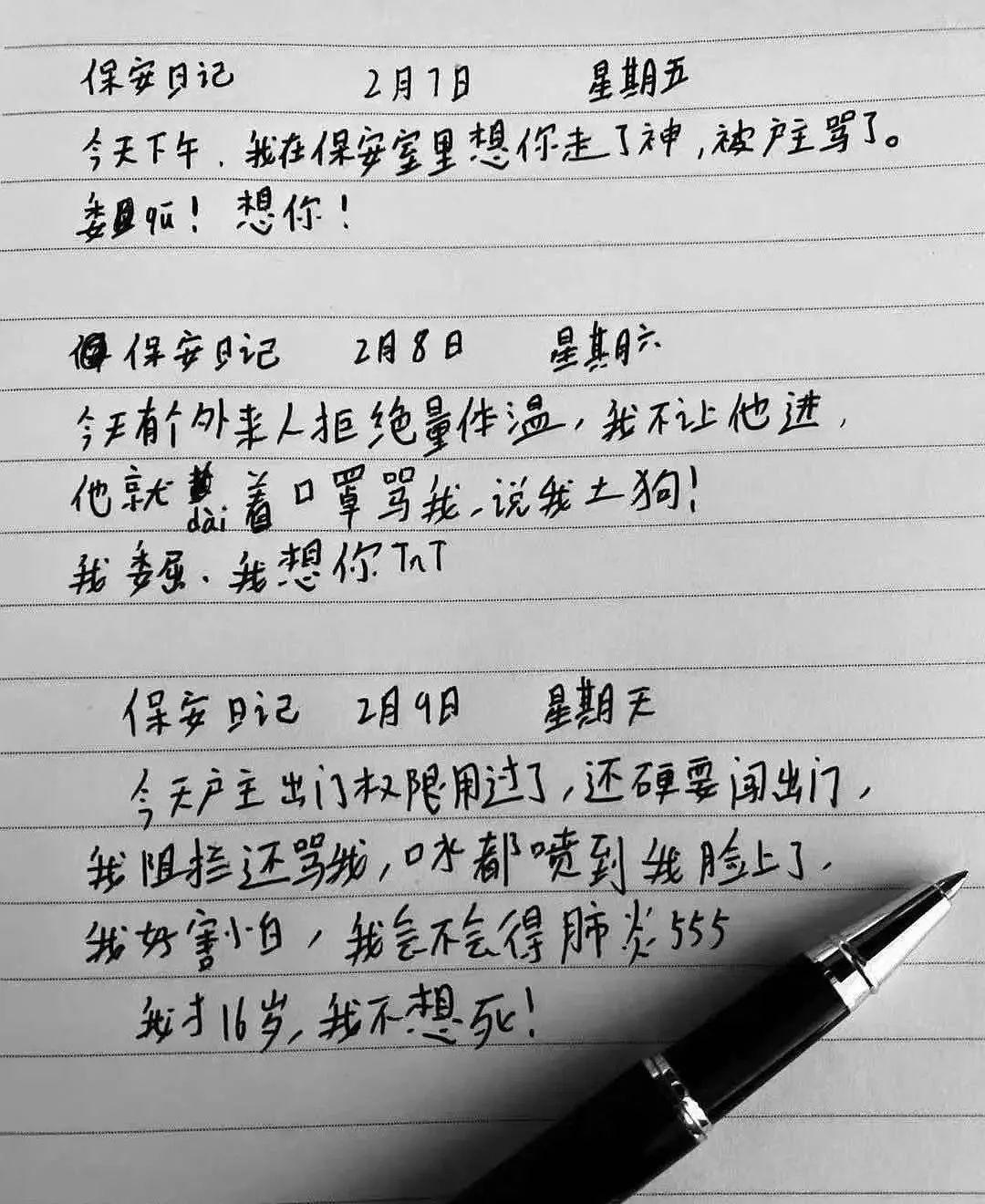 柔性石墨接地线 第17页