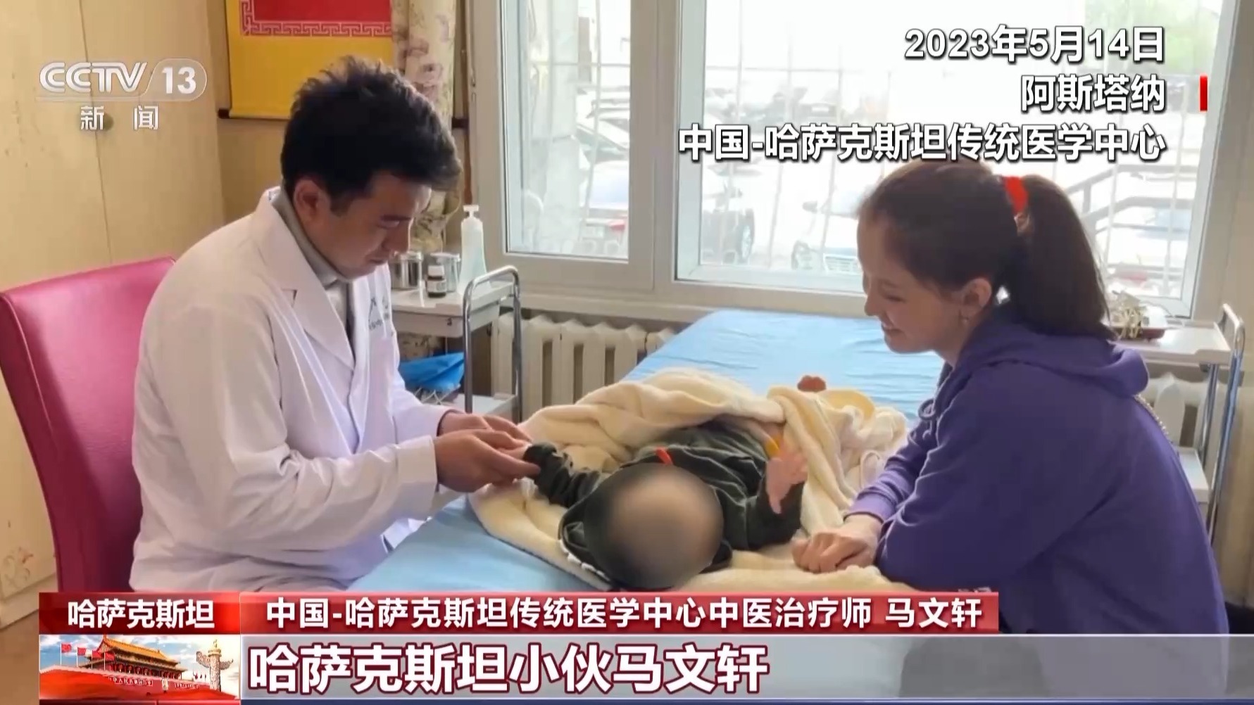 马文轩最新观点论述解析