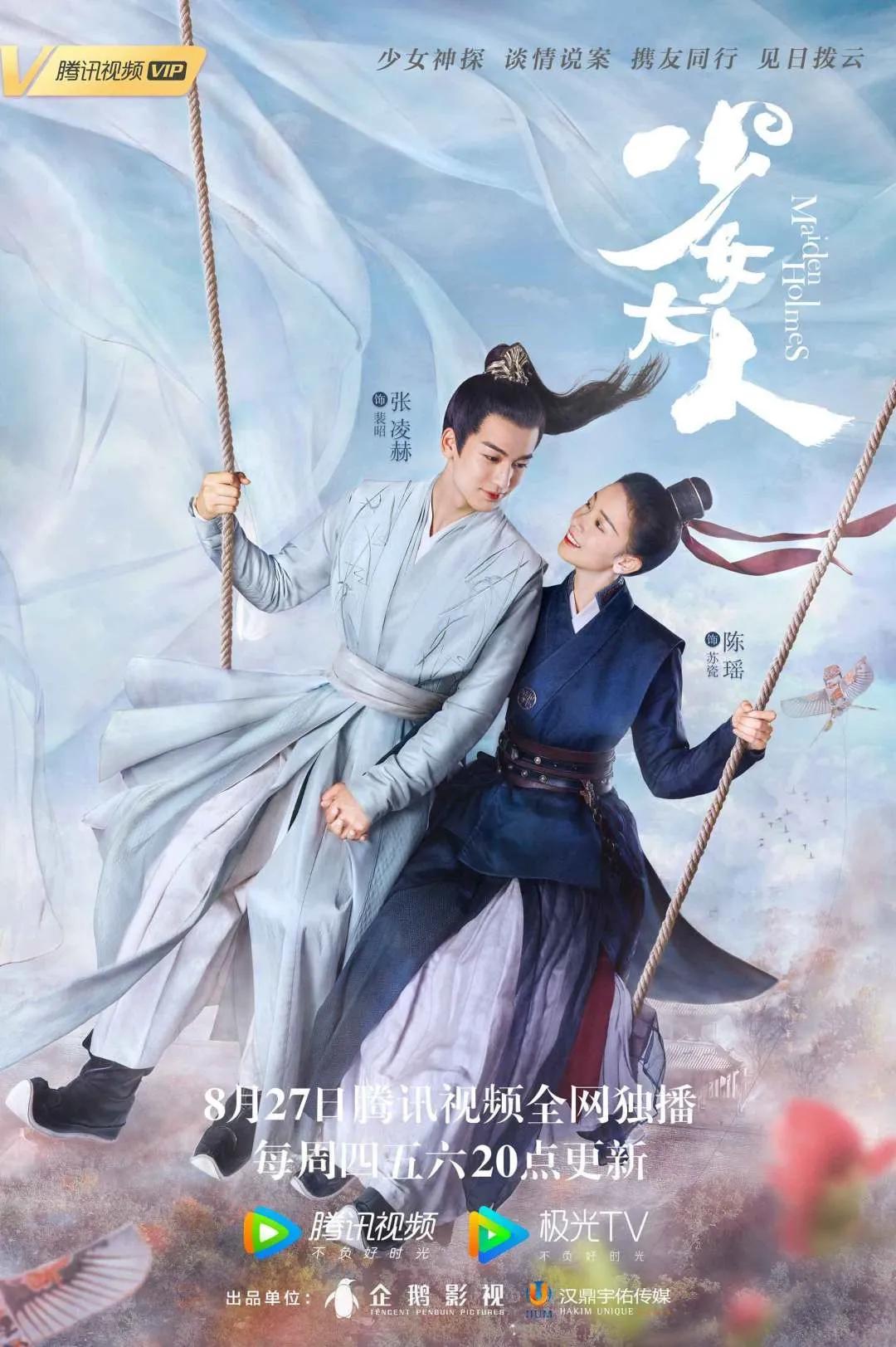 巷弄深处的神秘探案馆，最新古装破案传奇