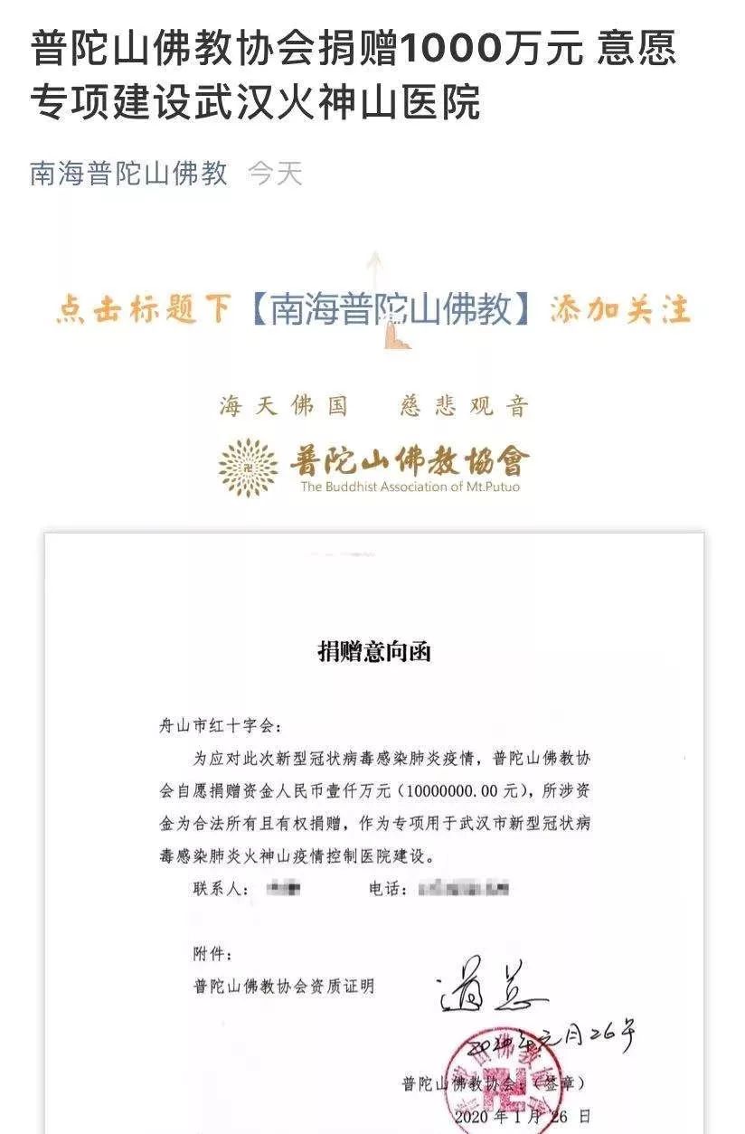 认捐佛像之旅，心灵与自然美景的交融之旅