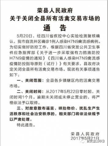自贡最新病例警示，身边健康风险需警惕🚨