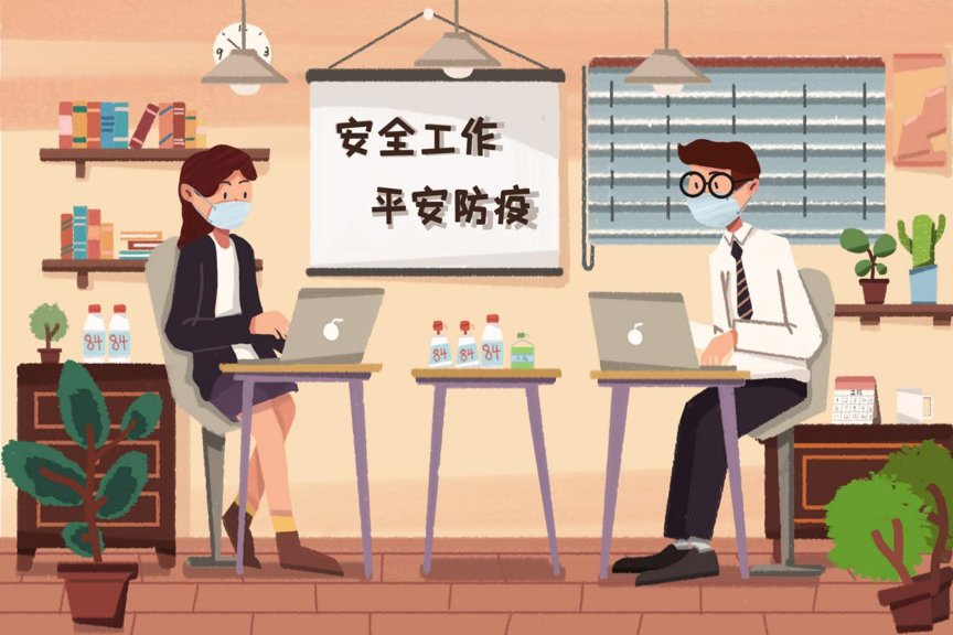 企业疫情应对指南，从初学者到进阶用户的实用步骤与策略