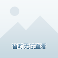 柔性石墨带 第10页