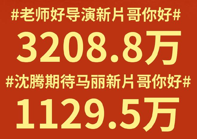 你好影业最新，影视业创新之路的探索者
