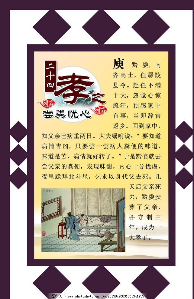 最新离孝，步骤指南与技能学习全解析
