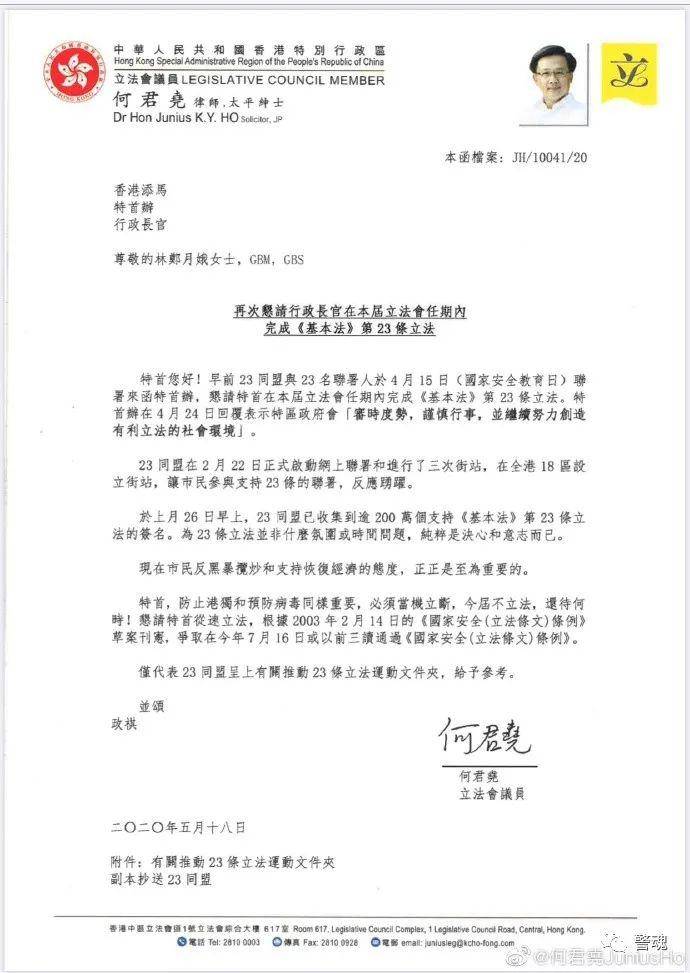 柔性石墨带 第7页
