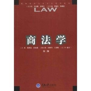 商法学最新探索，自然美景的心灵之旅