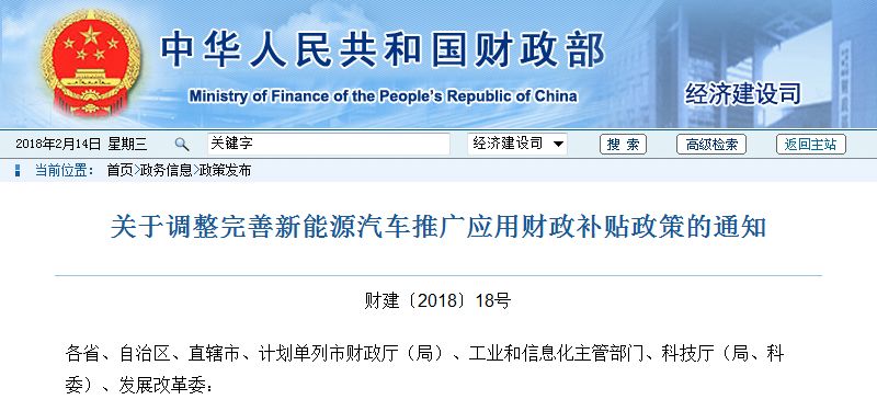 国家最新补助申请指南详解