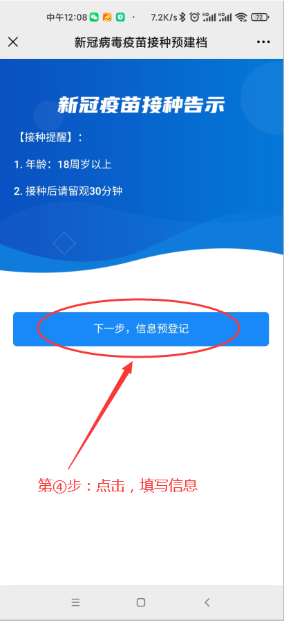 麻城最新疫苗，时代守护神，护航健康之路