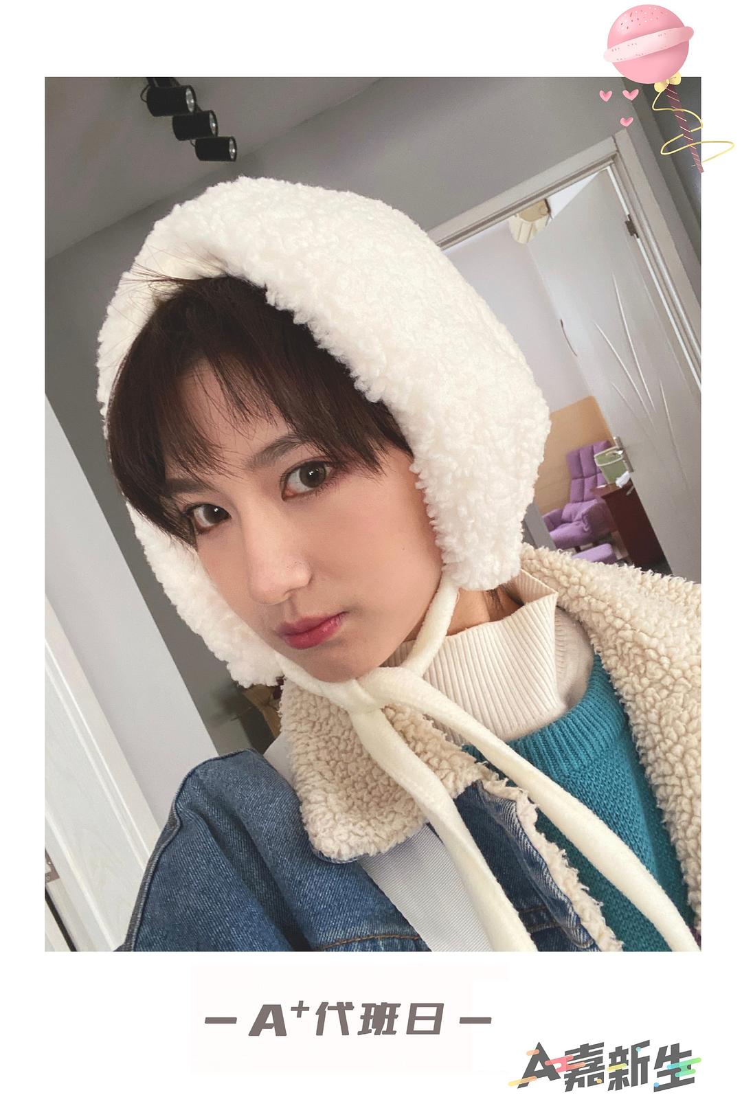 牛姐最新高科技产品亮相介绍