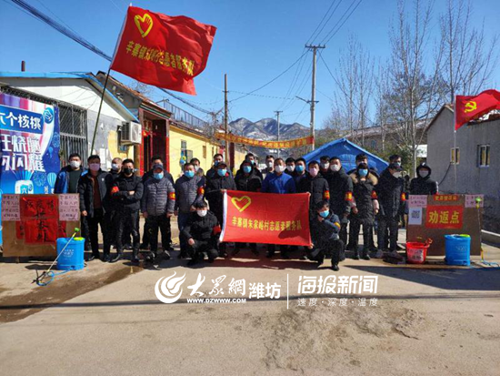 临朐最新疫情动态及应对详细步骤指南