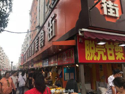 长春最新封路下的温馨日常观察