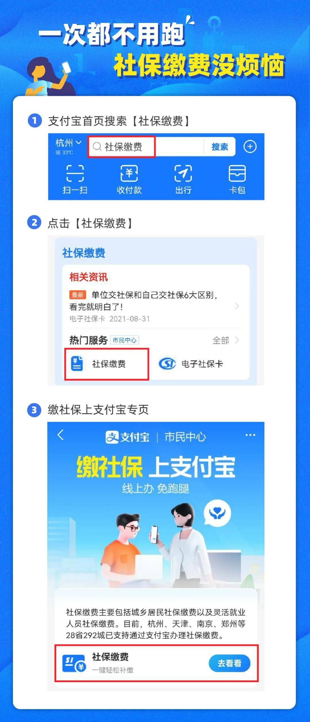 最新班号，自然美景探索之旅启程