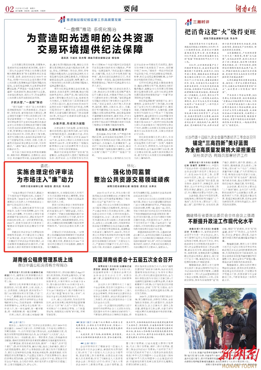 柔性石墨接地线 第2页